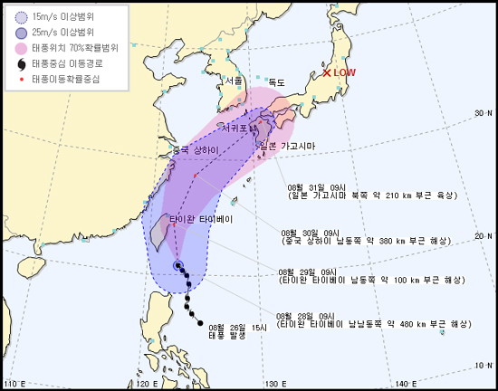 15호 태풍 ‘콩레이’ 예상 진로도 (28일 오전 10시 발표)