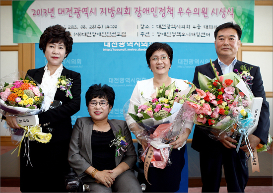 장애인정책 우수의원에 선정된 대전시의회 이영옥(왼쪽), 박정현(오른쪽 두번째), 남진근(오른쪽) 의원.