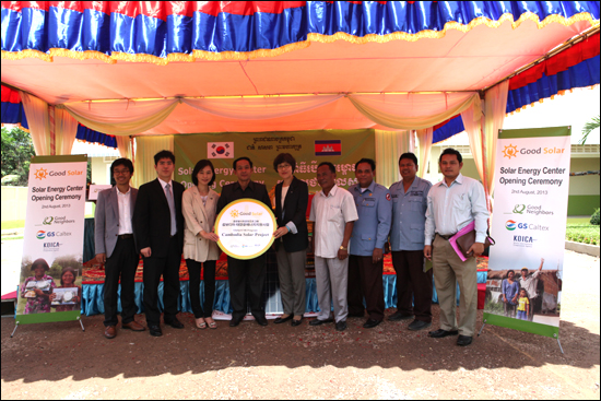 캄보디아 태양광 에너지센터 완공식 모습 
