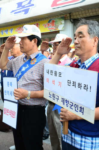 재향군인회 회원이 대방동 통합진보당 당사 앞 기자회견에서 국기에 대한 경례를 하고 있다.