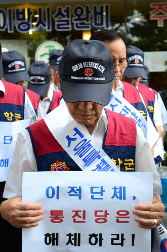 재향군인회 회원이 대방동 통합진보당 당사 앞 기자회견에서 묵념을 하고있다.