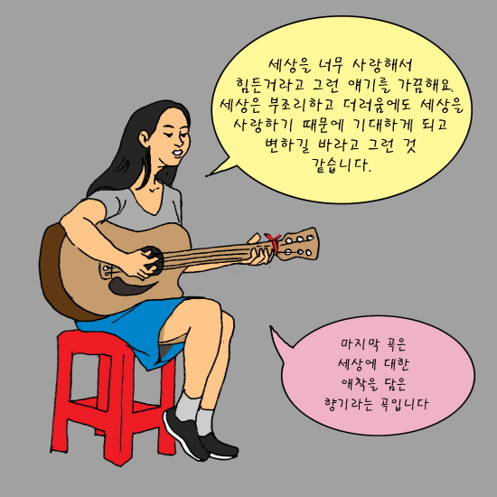 을들의 이어말하기 여섯 번째 여는 공연을 홍대인근에서 활동하는 김사월님이 열어주셨습니다.