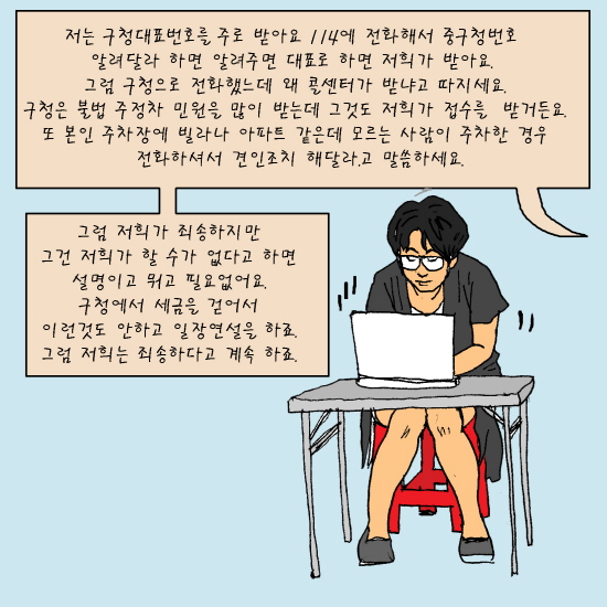 을들의 이어말하기는 문자통역을 제공합니다. 이번 주제가 보이지않는 노동이다보니 특히 눈길을 끌게 되더군요.