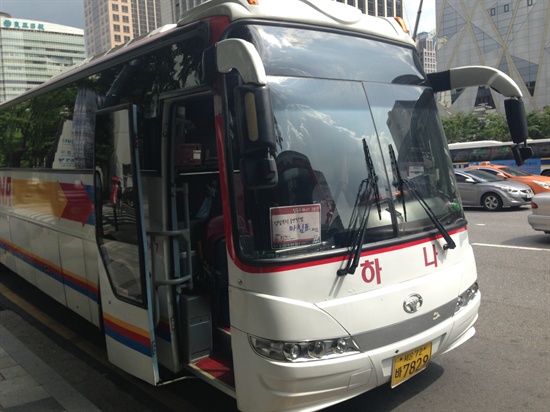 31일 오전, 현대자동차 비정규직 노동자들의 정규직 전환을 위한 2차 희망버스가 서울 중구 대한문 앞에서  출발했다. 