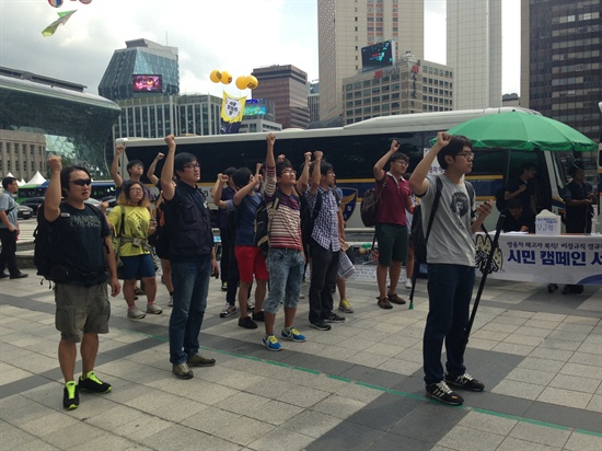 31일 오전 서울 중구 대한문 앞,  현대자동차 비정규직 정규직 전환을 위한 2차 희망버스에 참석하는 승객들이 출발에 앞서 구호를 외치고 있다. 