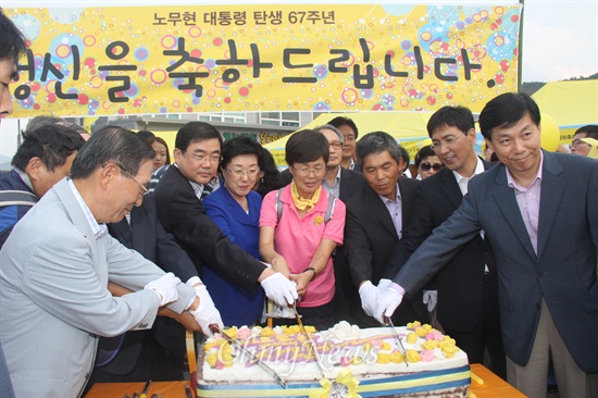 참석자들이 생일 기념 시루떡을 자르고 있다.