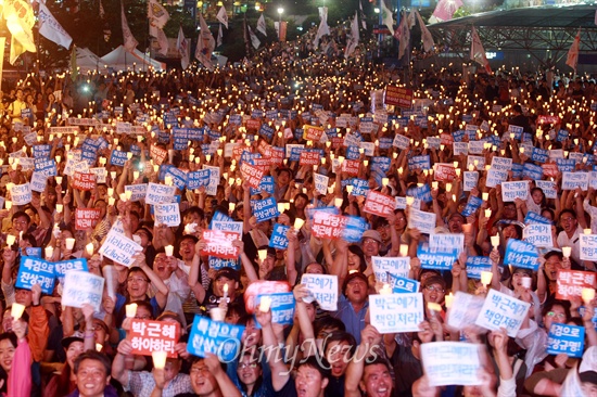 2013년 8월 31일 국정원 대선개입 및 정치공작 규탄 제10차 범국민촛불대회가 서울역광장에서 국정원 시국회의 주최로 열렸다.