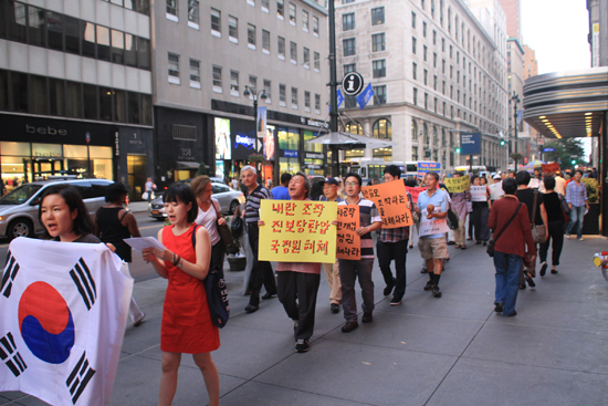 국정원 정치공작 대선개입 규탄 및 진상규명을 위한 제4차 범뉴욕동포시위에서 맨해튼 32가와 34가를 돌며 행진시위를 하고 있다