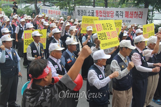  대한민국특수임무유공자회 경남도지부는 3일 오전 경남 창원 중앙동 소재 통합진보당 경남도당 앞에서 "통합진보당 이석기 의원 규탄 대회"를 열었다. 