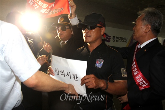  대한민국특수임무유공자회 경남도지부는 3일 오전 경남 창원 중앙동 소재 통합진보당 경남도당 앞에서 "통합진보당 이석기 의원 규탄 대회"를 열었다. 사진은 건물 7층에 있는 당사 앞에 김용덕 지부장 등이 도착해 항의서한을 경찰측에 전달하고 있는 모습.