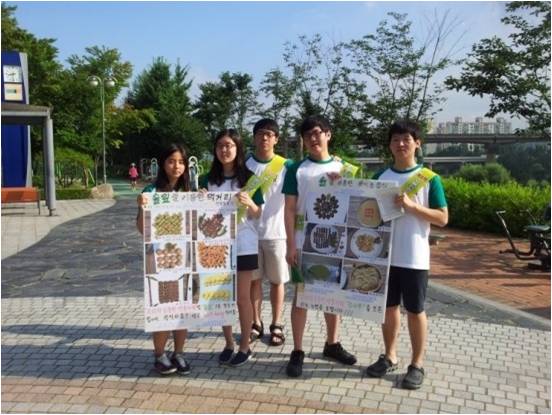 제8기 생물자원보전 청소년리더 소나무 지킴이 파인트리가 솔잎을 이용한 다양한 건강음식을 거리 홍보하고 있다.
