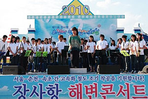 지역 축제에서 연주 실력을 뽐낸 강현중학교 오케스트라단.