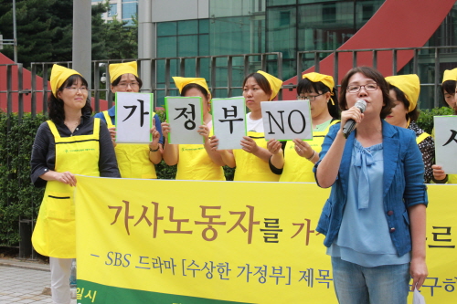 한국여성노동자회 임윤옥 부대표가 발언하고 있다.