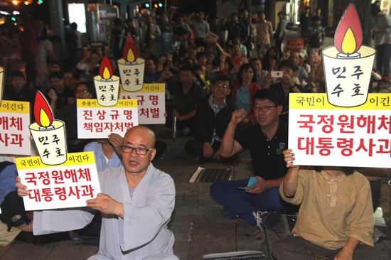 '국정원 대선개입과 정치개입 심판, 민주수호 경남비상시국회의'는 6일 저녁 창원 정우상가 앞에서 "불법대선개입 국정원 특검 실시 촉구 촛불문화제"를 열었다. 사진은 한 스님이 촛불을 들고 있는 모습.