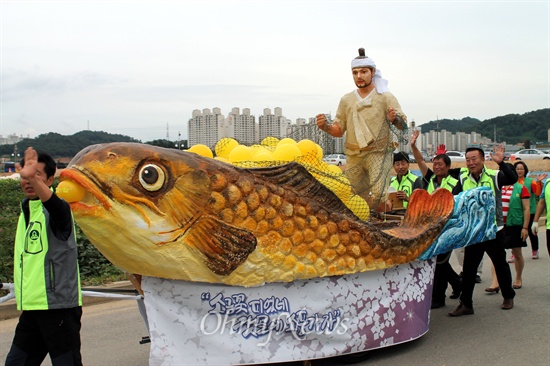  시흥갯골축제