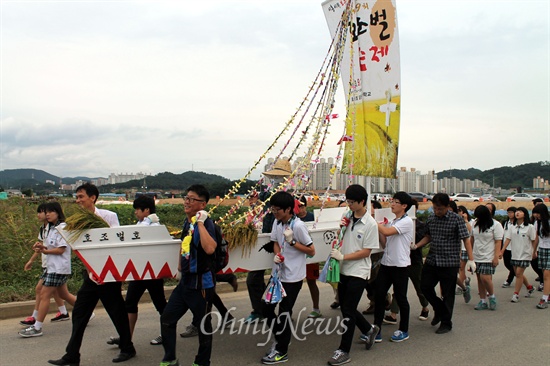  시흥갯골축제