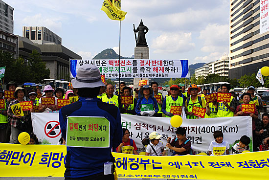  7일 서울 광화문광장에 도착해 기자회견을 하는 전국 탈핵희망 도보순례단.