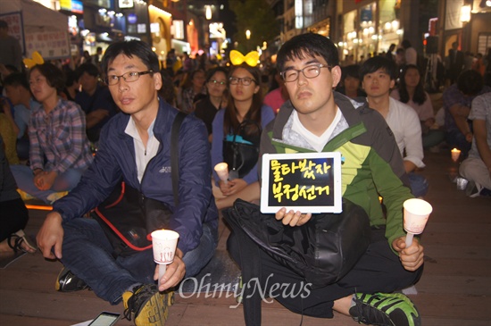 대구백화점 앞에서 7일 오후 열리 국정원 선거개입 규탄 촛불문화제에 참석한 한 시민이 '물타봤자 부정선거'라는 테블릿피시를 들고 있다.