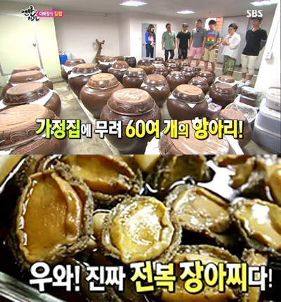  '집 밥 프로젝트' 중인 SBS <맨발의 친구들>은 지난 8일 방송에서 요리연구가 이혜정의 집을 찾았다.
