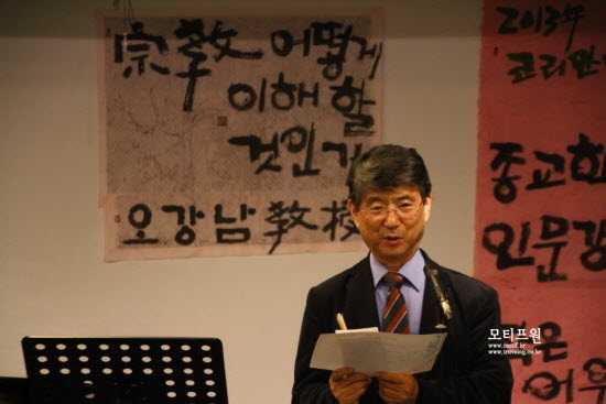지난 4월 28일, 일산의 향음홀에서 코리안 아쉬람의 모임에서 강연중인 오강남 교수님 