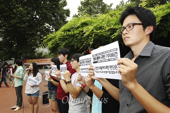 "강연 내용에 대한 판단은 학생이!" 고려대 정경대학, 이과대학 학생회 학생들이 9일 오후 서울 성북구 고려대 민주광장에서 기자회견을 열고 있다. 