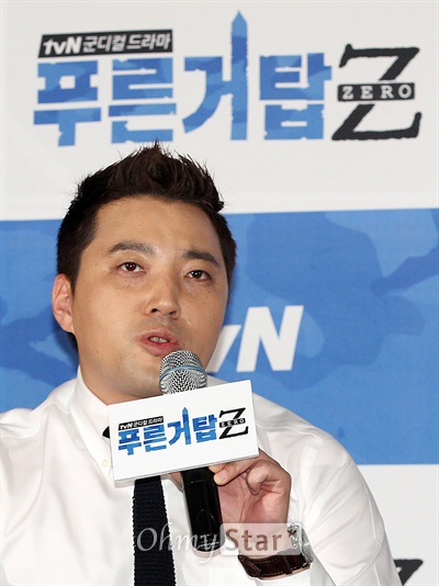   10일 오후 서울 상암동 CJ E&M센터에서 열린 tvN 시트콤 <푸른거탑 제로> 제작발표회에서 민진기 PD가 기자들의 질문에 답하고 있다.
