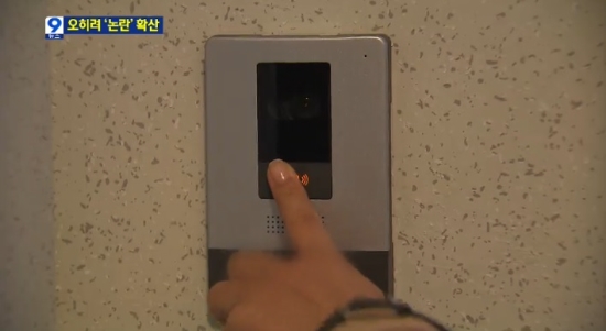 9월 11일 KBS <뉴스9> 화면 갈무리.