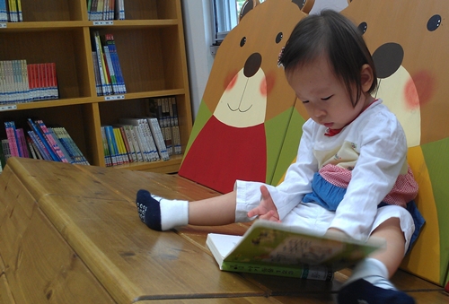 기적의 도서관 유아실에서 책 읽는 어린 아이.