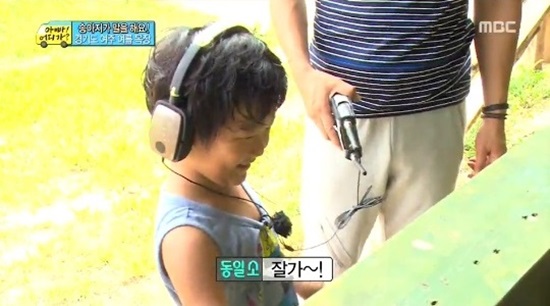 지난 15일 방영한 MBC <일밤-아빠 어디가> 한 장면