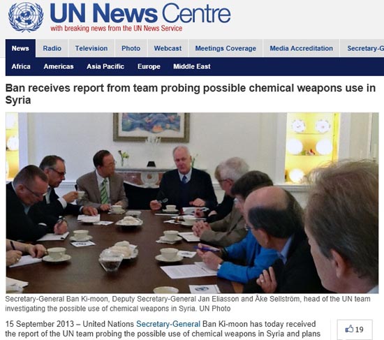 시리아에서의 대규모 화학무기 사용을 발표하는 유엔 공식 홈페이지 갈무리