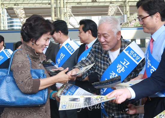 민주당 귀성인사 "고향 잘 다녀오십시오" 