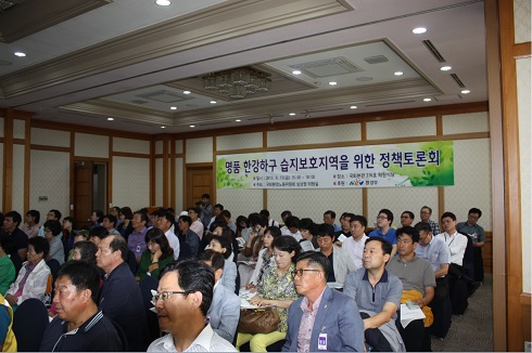 ‘한강하구 습지보호지역을 위한 정책토론회’가 지난 13일 국회서 열렸다.
