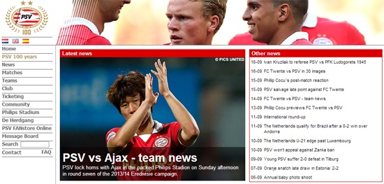  PSV가 라이벌 아약스에 4-0 대승을 거뒀다. 승리 소식을 전하는 PSV 공식 누리집
