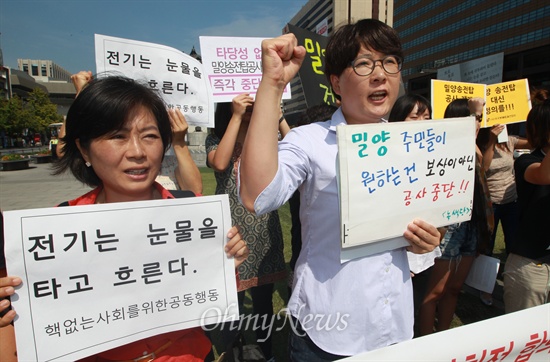 핵없는사회를위한공동행동 "밀양송전탑 보상이 아닌 공사중단" 환경운동연합, 녹색연합을 비롯한 76개 시민사회단체로 구성된 '핵없는사회를위한공동행동' 소속 회원들이 23일 오전 서울 광화문광장 이순신동상 앞에서 밀양송전탑 공사 강행에 대해 중단할 것을 촉구하고 있다.
참석자들은 "한전이 내년 여름철 전력수급을 이유로 공사 재개의 시급성을 주장하지만 논리상 타당하지 않다"며 "끝도 없이 밝혀지는 원전비리의 핵발전 확대정책은 더 이상 국민들의 지지를 받을 수 없다"고 주장했다.