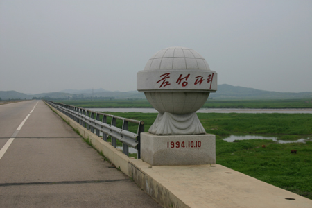 평양~향산 간 고속도로 도중에 있는 청천강 금성다리(2005. 7. 24.)