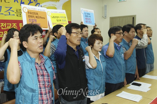 '민주주의 말살 전교조 탄압 규탄 및 총력 투쟁 선포 전교조 기자회견' 참가자들이 구호를 외치고 있다.