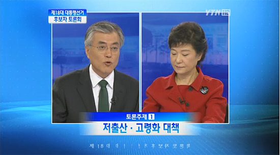 당시 여당 후보였던 박근혜 대통령은 보편적 기초노령연금의 시행 의지를 확고하게 보여줬었다.