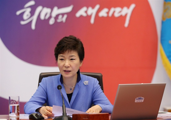 박근혜 대통령이 지난 9월 26일 청와대에서 열린 국무회의에서 발언하고 있다.