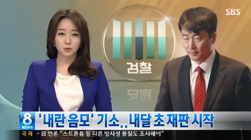 어제(26일) SBS 8뉴스 중