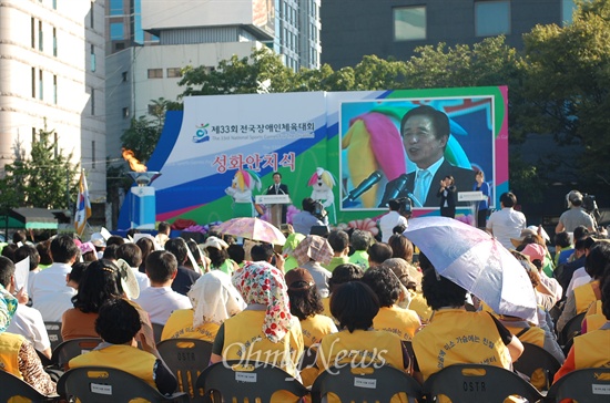  장애인체육대회를 3일 앞둔 27일 오후 대구시청 앞 주차장에서 성화안치식이 거행됐다.