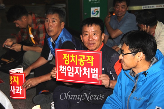 '국정원 대선개입과 정치개입 심판, 민주수호 경남비상시국회의'는 27일 저녁 창원 정우상가 앞에서 '대선개입·정치공작·공안탄압 국정원 해체 촛불문화제'를 열었다. 