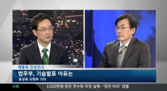 9월 27일 JTBC <뉴스9> 화면 갈무리.
