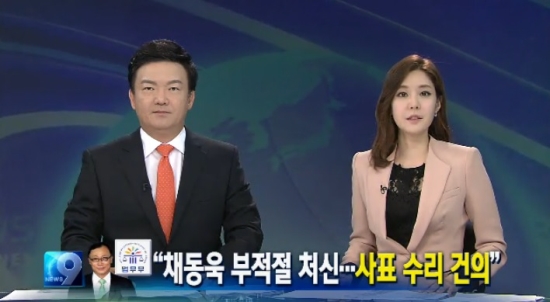 9월 27일 KBS <뉴스9> 화면 갈무리.