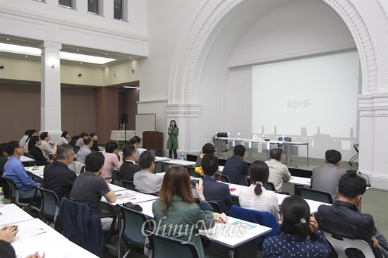 27일 오후 서울 중구 서울시청 태평홀에서 <마을의 귀환> 출간 기념 독자와의 대화 '도시를 품은 마을 토크쇼'가 열린 가운데 홍현진 <오마이뉴스> 특별취재팀 기자가 책에 대해 설명 하고 있다.