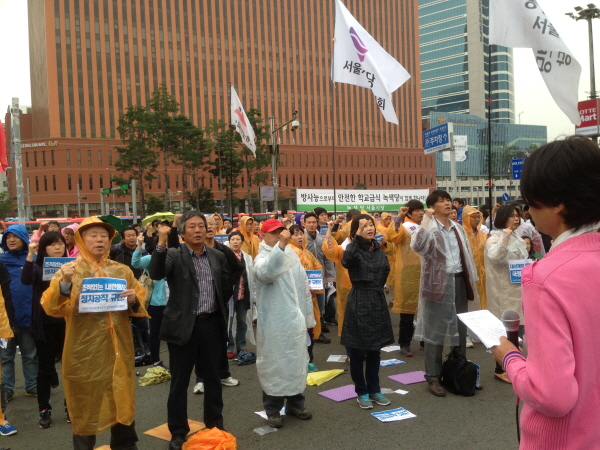 28일 오후 공안탄압 규탄 대책위가 서울역 광장에서 국정원 '내란음모' 정치공작 규탄 민주찾기 토요행진 집회를 진행하고 있다.