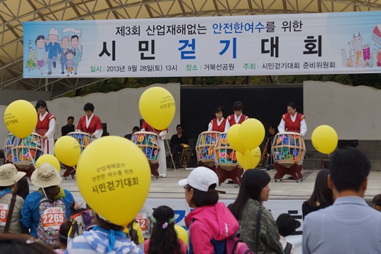  여수거북선 공원에서 ‘제3회 산업재해 없는 안전한 여수를 위한 시민걷기대회’행사중 난타공연이 진행되고 있다.
