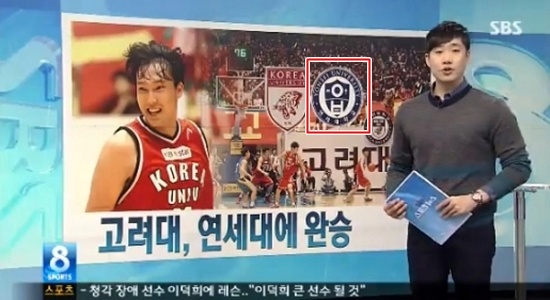  27일 방송된 SBS <8뉴스>의 한 장면