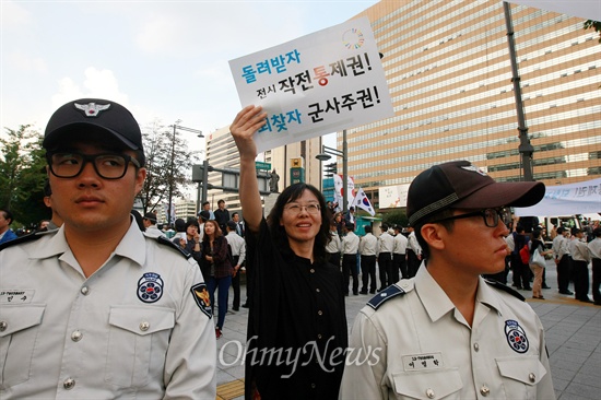 "되찾자 군사주권!" 