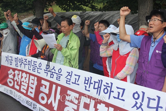  2일 대규모 공권력이 투입된 속에 한국전력공사가 송전탑 공사를 재개한 가운데, 밀양시는 단장면 단장리 소재 '765kv 신고리-북경남 송전선로 4공구 건설공사 자재 적치장' 건너편에 있는 움막을 철거하기 위해 행정대집행에 나섰다. 사진은 경남공동대책위와 주민들이 기자회견을 여는 모습.