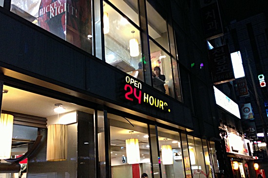 서울 시내 한 24시간 패스트푸드점의 모습.